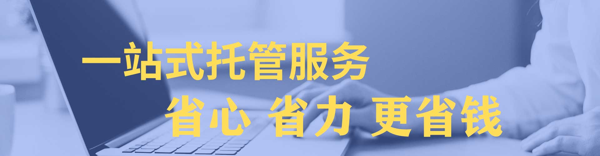 延长竞价广告