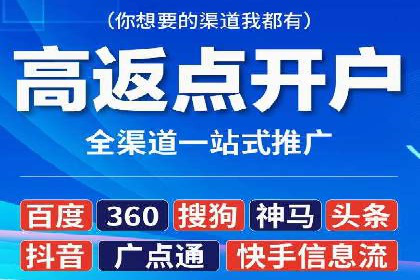 餐饮业如何借助SEM服务吸引更多客户