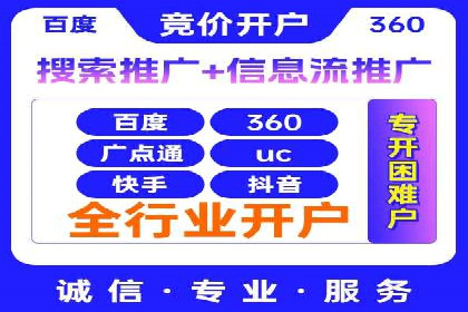 信息流竞价竞争策略：实战解析及启示