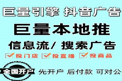案例分析：竞价推广助力企业快速增长